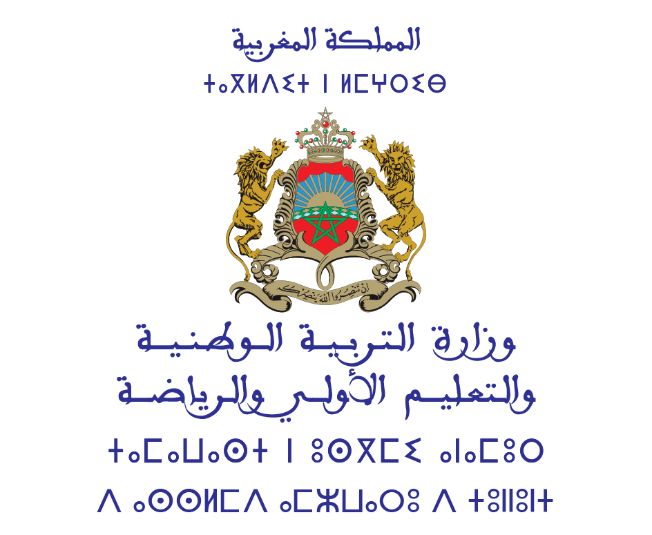 Ministère de l'Éducation Nationale