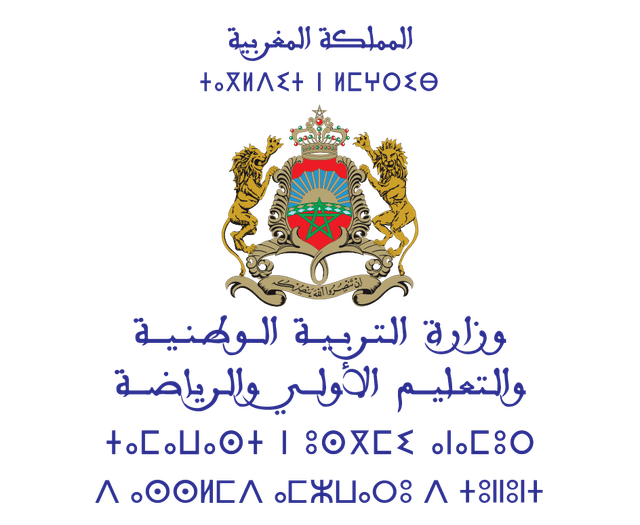 Ministère de l'Éducation Nationale